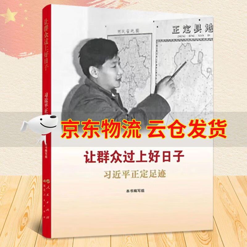 ȺڹϺ ϰƽ㼣 ӱ д 30.97Ԫ