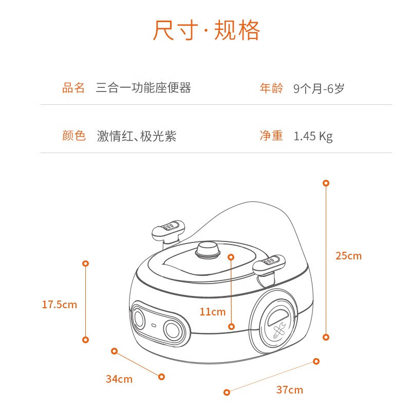 日康（rikang）儿童马桶 宝宝座便器婴儿便盆  PU垫三合一功能 【25升级款】PU垫套装款 【红色】