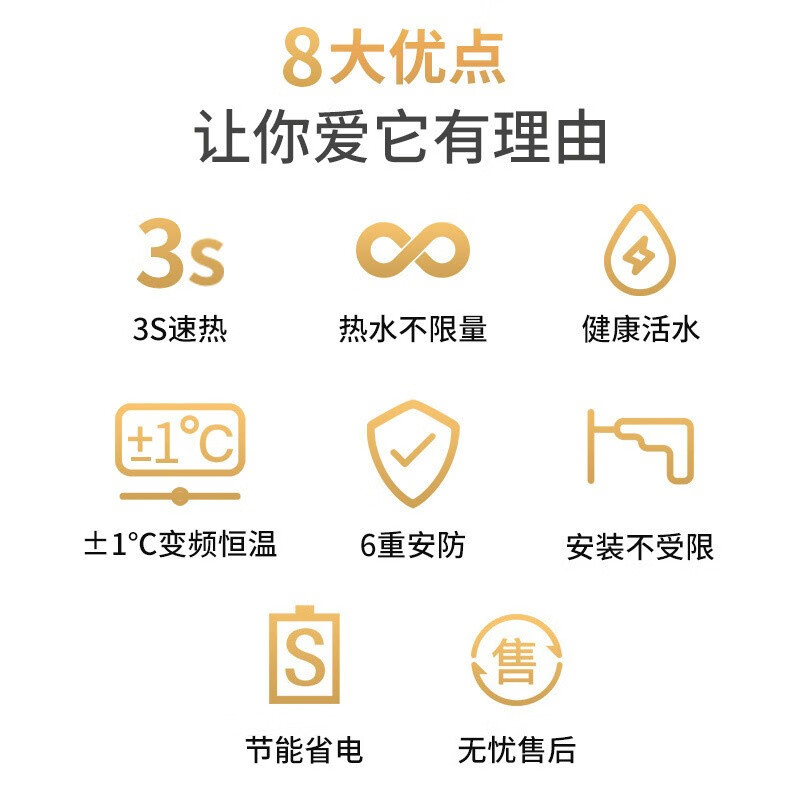 帅康（Sacon）即热式电热水器小厨宝 5500W速热小尺寸厨房热水宝过水热SK-CL55 漏保款