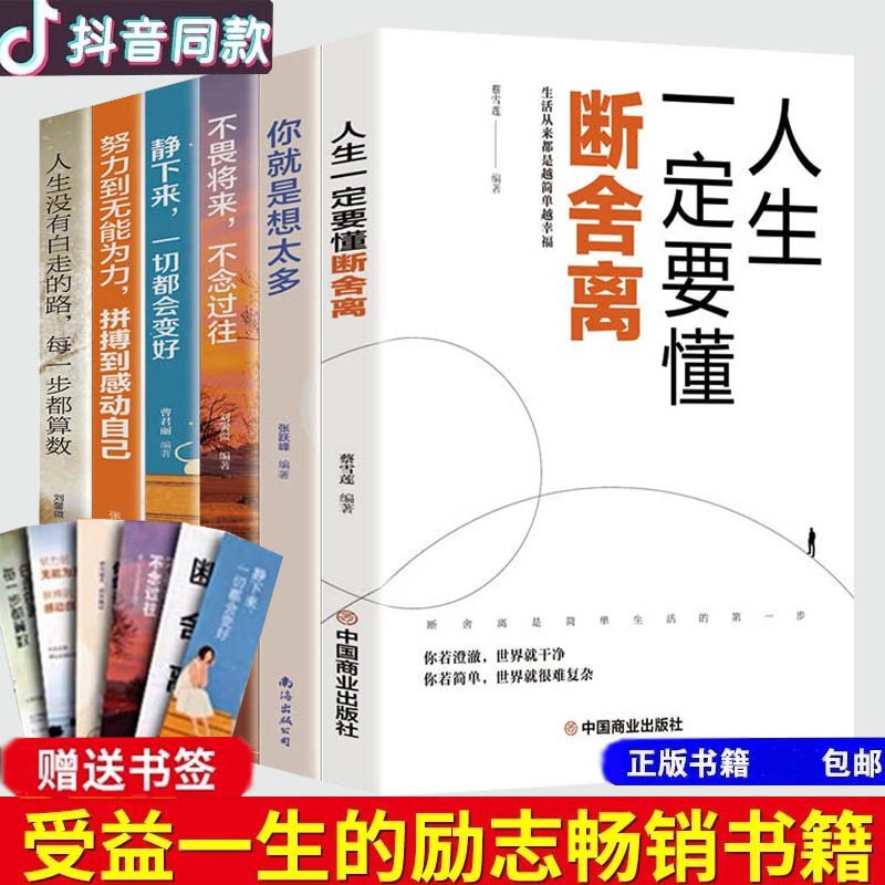 京东图书文具 2021-10-30 - 第6张 | 最新购物优惠券 京东图书文具 2021-10-30 - 第6张 | 最新购物优惠券