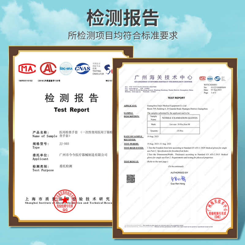 常见的几款医用手套有哪些(一次性手套生活必备手套) 常见的几款医用手套有哪些(一次性手套生活必备手套)