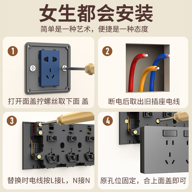 国际电工拓展墙壁开关轨道插座一转二三多功能多孔厨房插排86型扩展转换器 【暗线】28孔四开-向左拓展