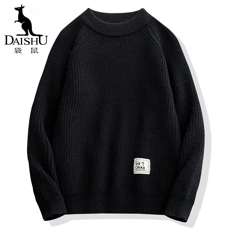 针织衫价格走势：何时购买最划算？|京东针织衫历史价格怎么查