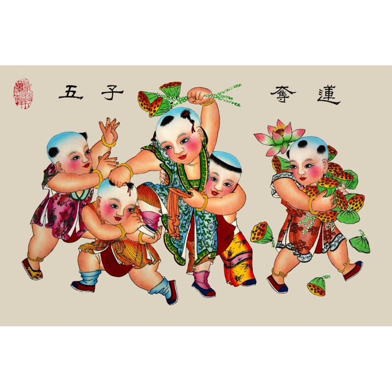 杨柳青年画娃娃连年有余宣纸手绘出国礼品中国风特色礼品 五子夺莲