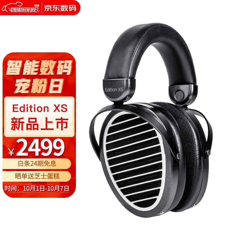 HIFIMAN Edition XS怎么样？怎么样？性价比高吗？参数体验真的吗？dmdegku