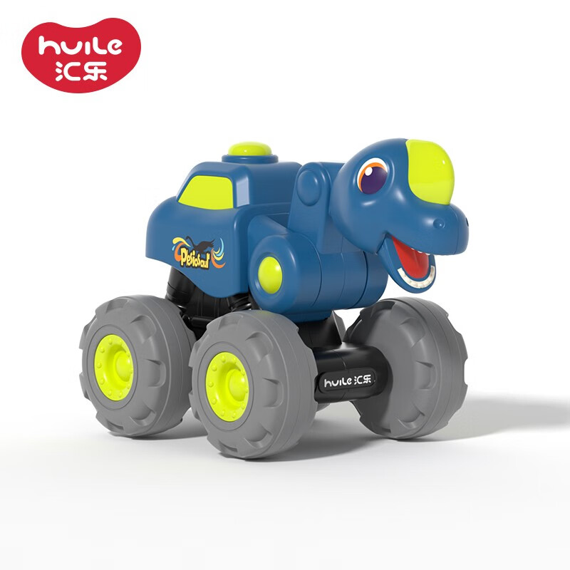 婴幼儿惯性小汽车玩具滑行车宝宝1-3岁男女孩早教玩具 欧罗巴龙挖掘车