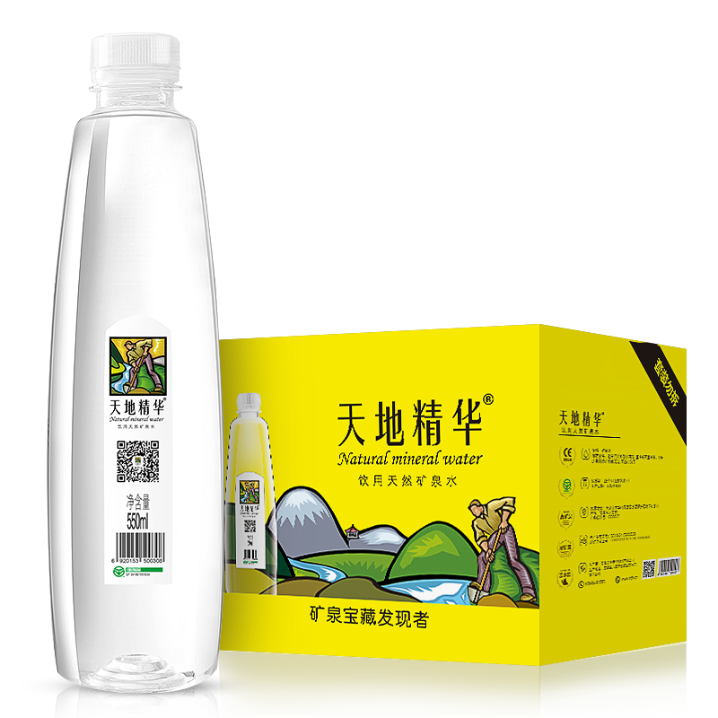 天地精华 饮用天然矿泉水 550ml*20瓶