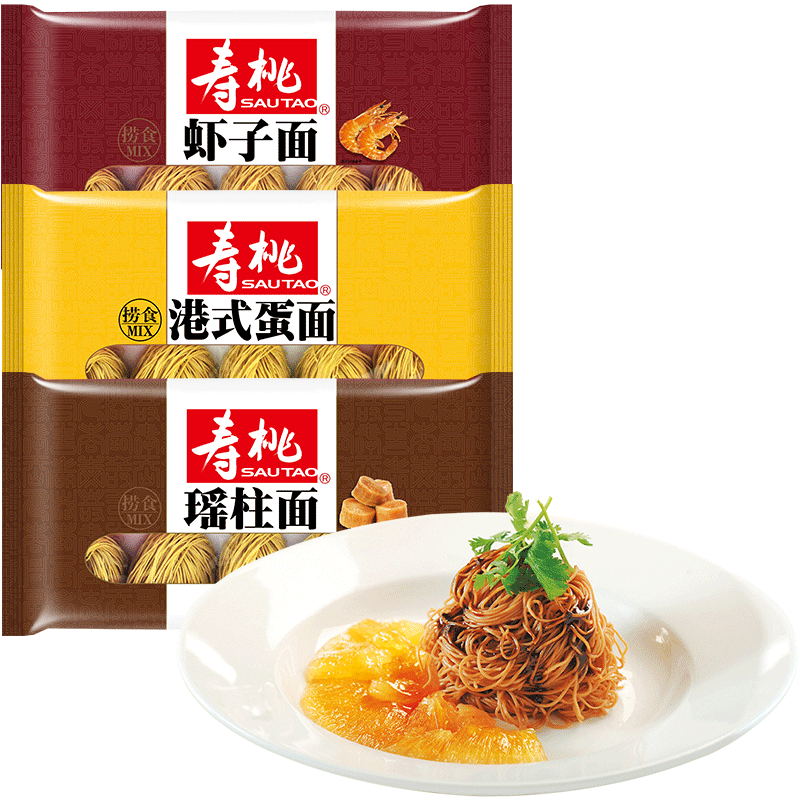 寿桃虾子瑶柱面非油炸碱水面竹升面云吞面速食早餐面454g/包 每包10个 虾子面+瑶柱面+蛋面各1包