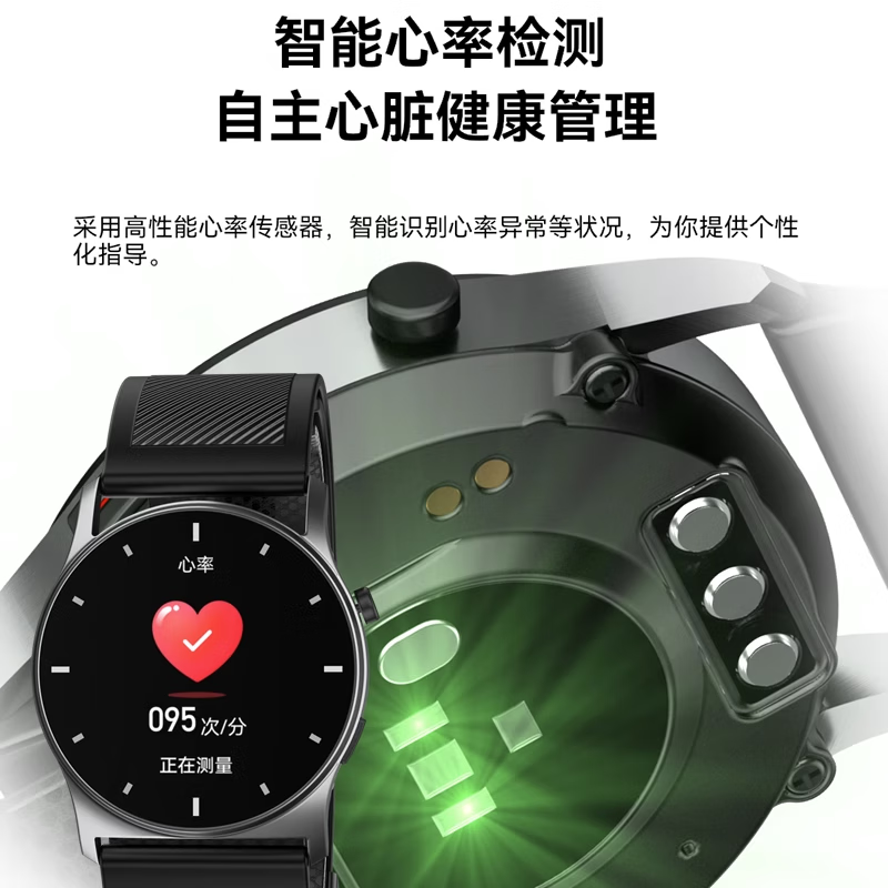 瑞德罗曼不扎针测血糖智能手表气囊气泵血压激光血氧心率监测睡眠运动健康 质感圆 不扎针测血糖 气泵测血压 激光理疗