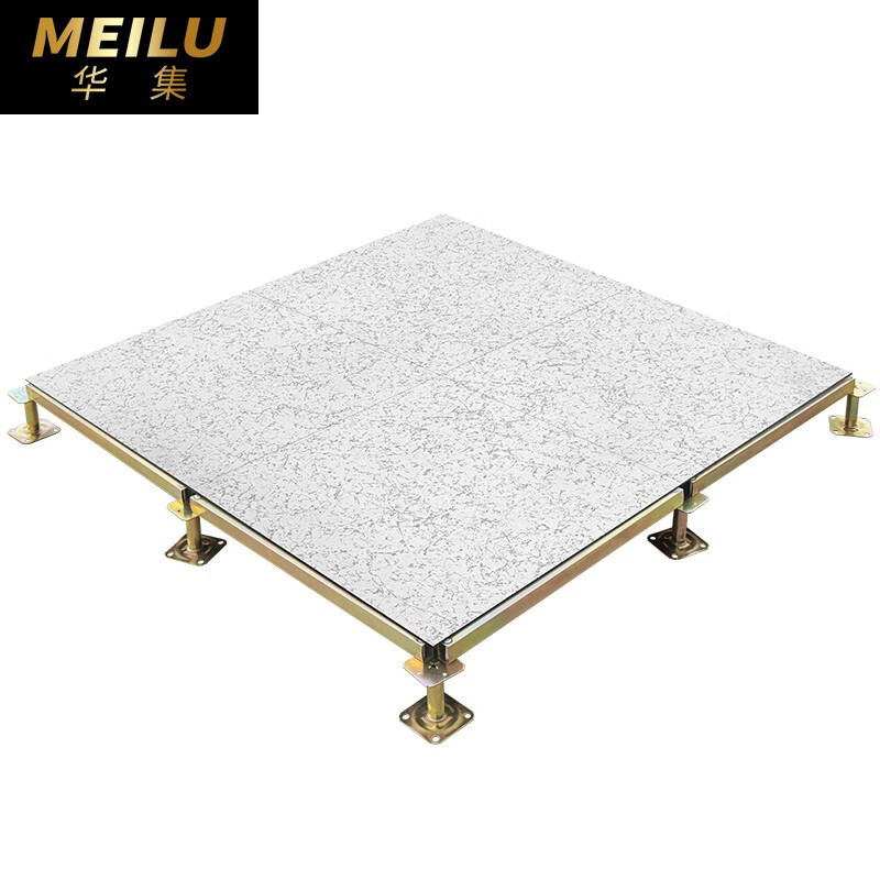 meilu华集地板 防静电地板全钢无边hpl面层弱电机房监控室架空活动