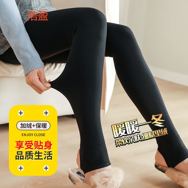 88828-打底裤女外穿光腿神器高弹力冬季加绒假透肉秋腰收腹丝袜中厚连体 高腰肤色连袜【320克加绒加厚】 均码【80斤-140斤】-详情图
