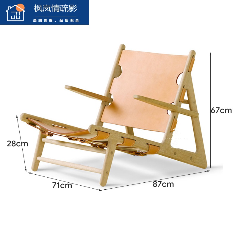 椅 北欧轻奢 藤编单人沙发椅北欧休闲椅实木马鞍皮椅设计师创意椅子