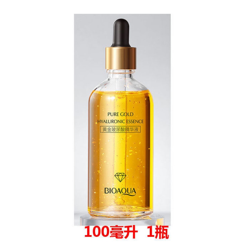 泊泉雅24k黄金精华液玻尿酸原液补水保湿提拉紧致收缩毛孔男女通用.
