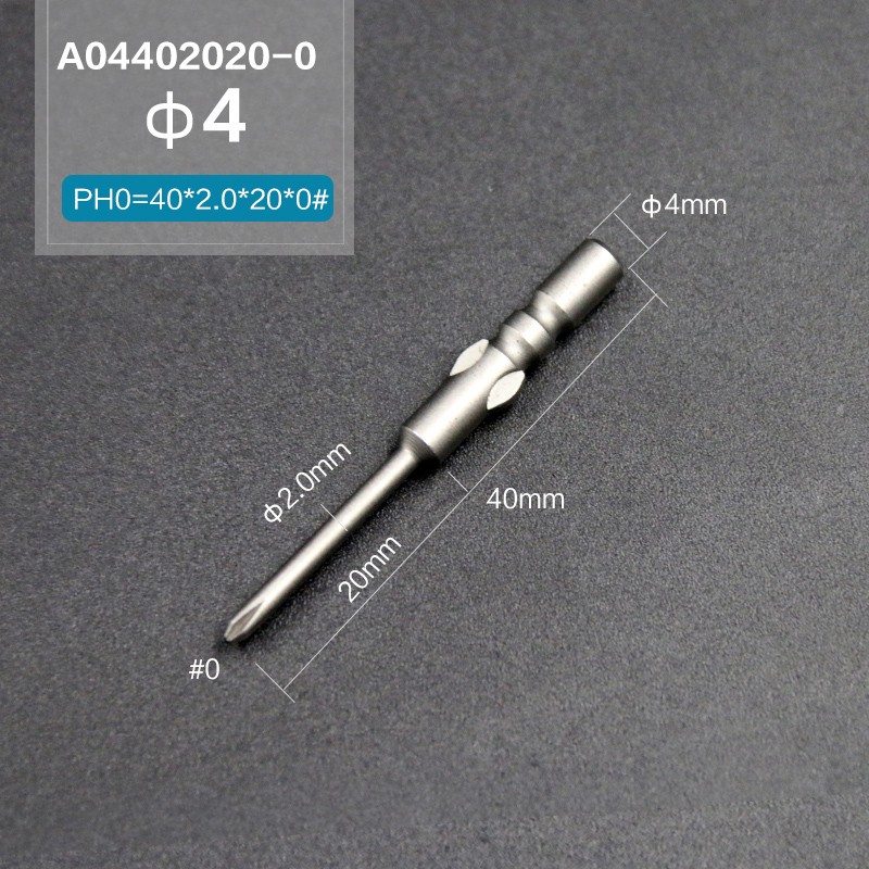 A-BF不凡十字電批頭 4mm批咀 電動(dòng)螺絲刀頭子起子頭S2材質(zhì)帶磁A0440-1 A04402020-0(40mm*2.0*20*0