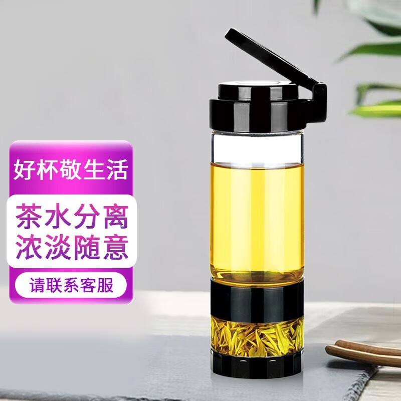 苗苗红 茶水分离双层玻璃多功能泡茶杯男士带盖过滤水杯送老师礼物 YJ B88 一层玻璃杯身 7XL