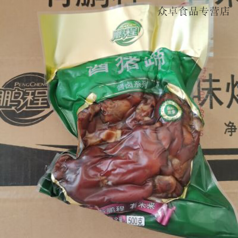可钦北京鹏程酱猪蹄500克 熟食酱猪蹄 抽真空 卤味猪蹄 500g