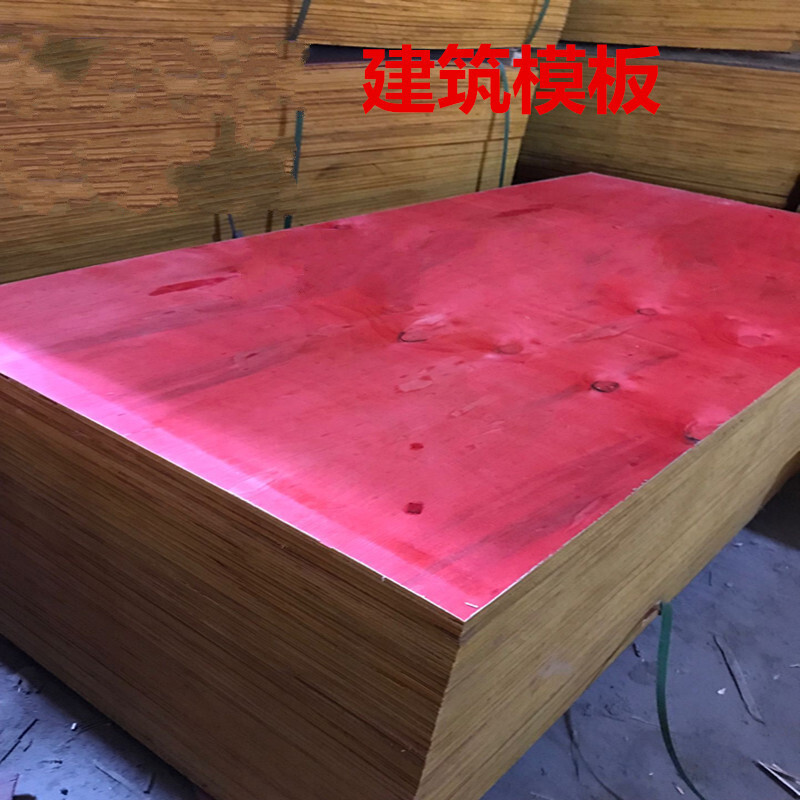 哩嗹啰嗹建筑模板工地用覆膜板10毫米红板防水杨木板壳子板915183工程