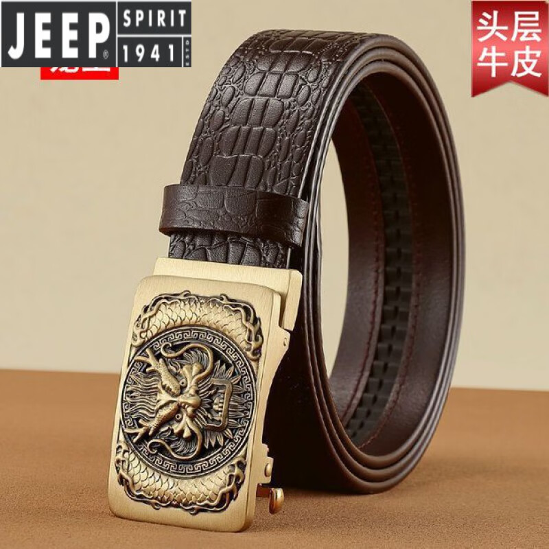 JEEP SPIRIT貔貅纯铜情人节皮带男士真皮头层牛皮腰带男复古休闲中年铜扣裤带 貔貅+鳄鱼纹黑色(头层牛皮) 110cm