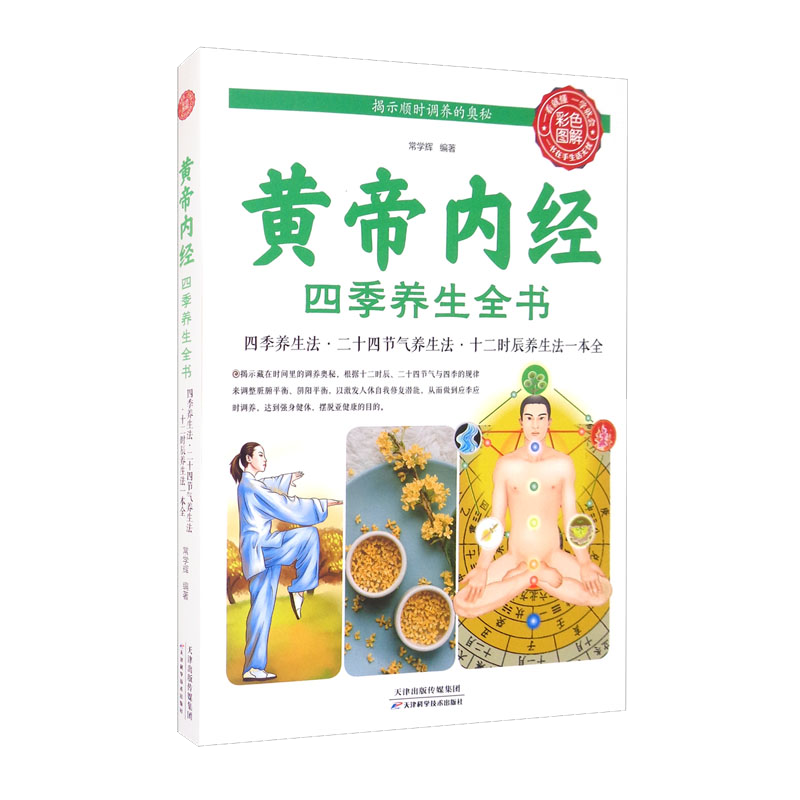 ���Ƶ��ھ����ļ�����ȫ�飨���������� 6.2Ԫ