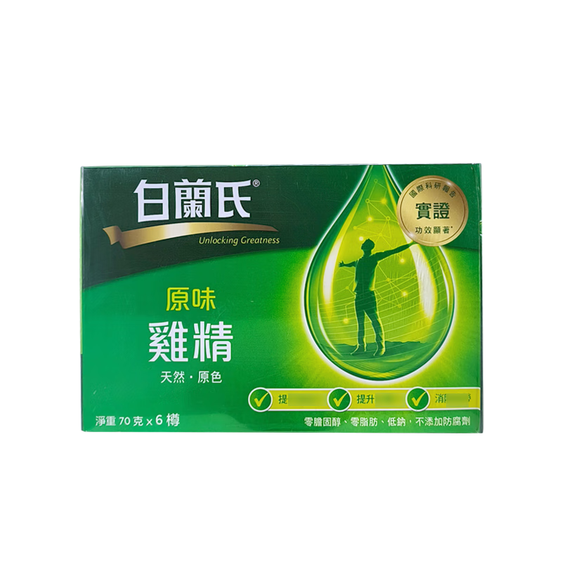 白兰氏虫草鸡精 原味 补充精力 体力熬夜饮品 70克6瓶 原味鸡精6樽