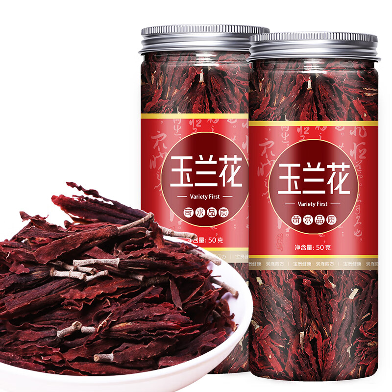 北京同仁堂玉兰花干花特级花茶肾兰花茶罐装花草茶泡水冲水喝的东西