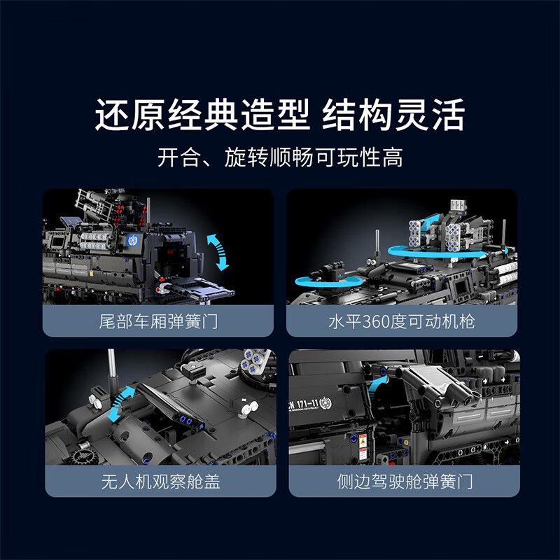 ONEBOT运兵车2.0拼装玩具积木模型流浪巨大型仿真地球车生日礼物 CN171运兵车2.0夜光版