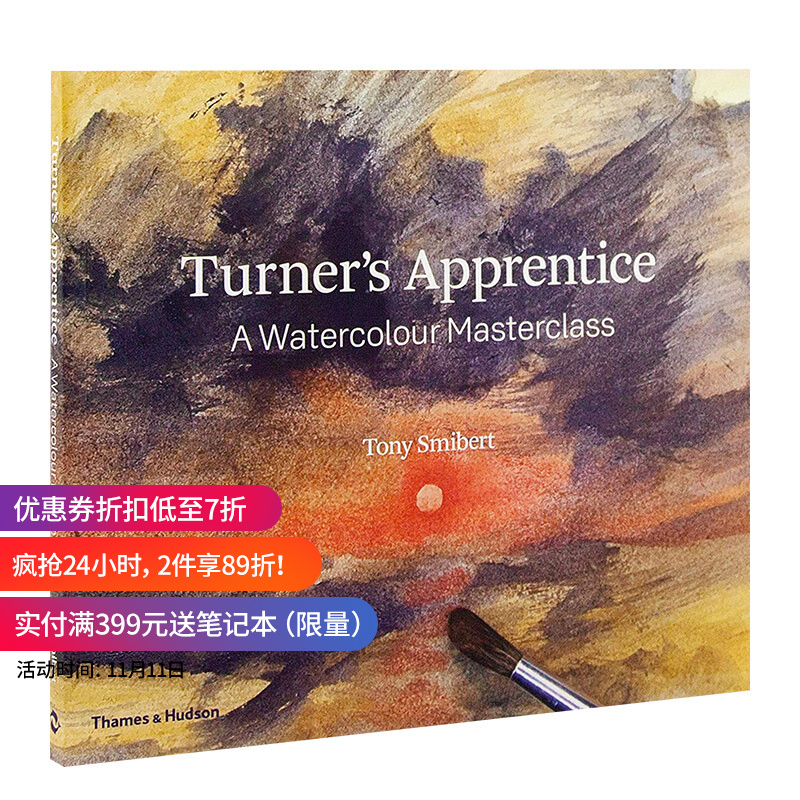 【t&h】turnersapprentice特纳的学徒水彩大师班英文原版艺术画册