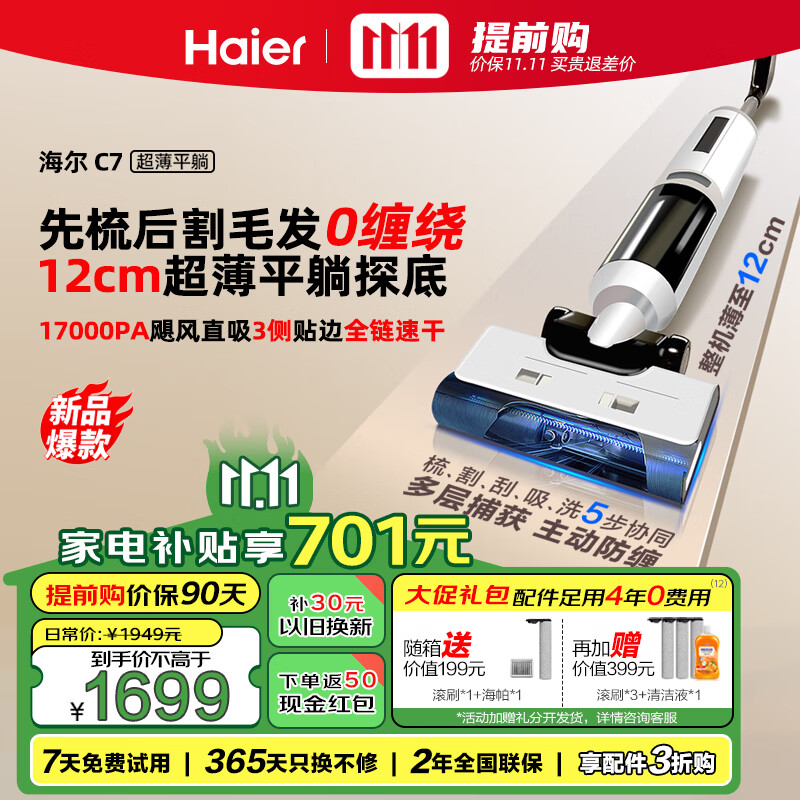 ���ڲ���������ϴ�ػ�C7 ����ʽ�������������ܼ���ϴ��һ��ȫ�Զ��ϵػ�180�㳬��ƽ�������߳���ȫ���ٸ������ ����3.0������ϵͳ