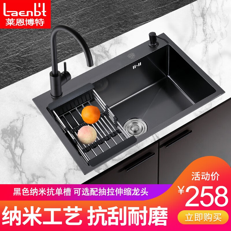 历史水槽价格查询的网站|水槽价格比较