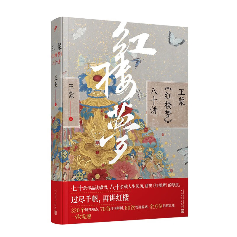 京东文学研究历史价格怎么查|文学研究价格历史