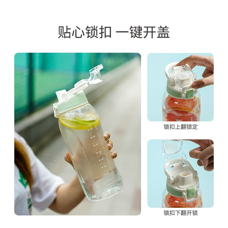 乐扣乐扣(LOCK&LOCK)户外大容量运动水壶水杯子塑料杯便携健身水杯 蜜桃粉1.2升