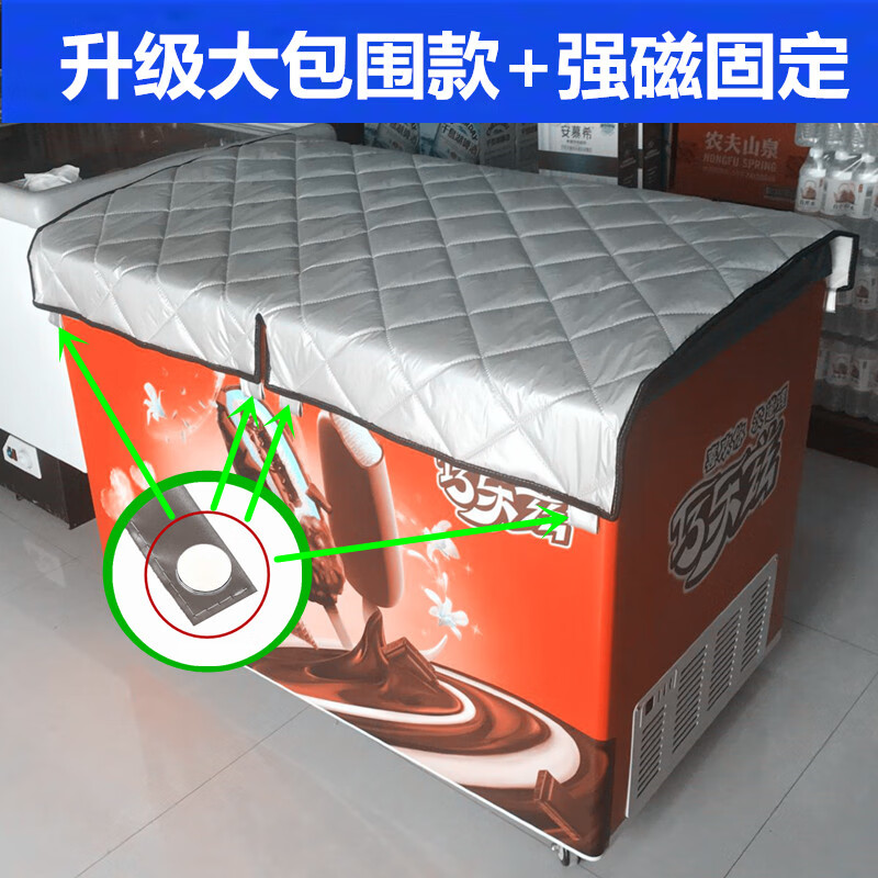 罔济冰柜遮阳防晒防雨隔热布 保温被冷柜盖垫保温罩雪糕柜盖布防水盖