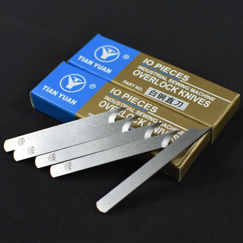 201鞋机内里修边机刀片 皮刀 锋白钢刀片 鞋机内里机配件 1片 内里修