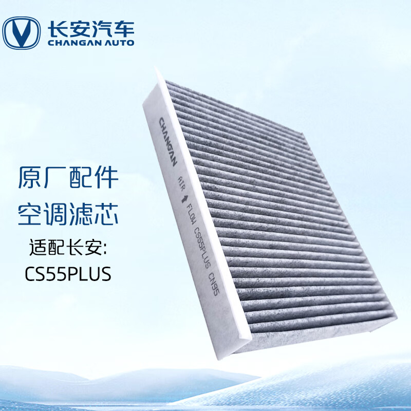 空调滤清器历史价格和最高价|空调滤清器价格历史