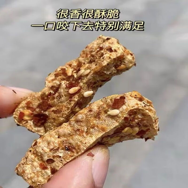 オンライン小売店 - 紅星牌 四尺豆腐箋等 約100枚 - 入荷実績:6038円