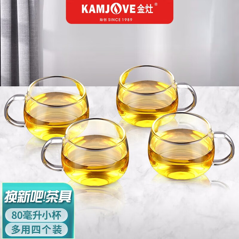 老用户吐槽金灶茶杯玻璃杯感受如何？使用3个月感受