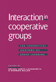 预订 interaction in cooperative groups