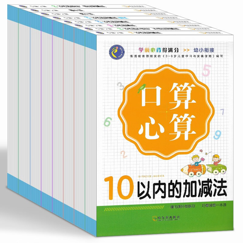 有什么软件可以看学前教育历史价格|学前教育价格历史