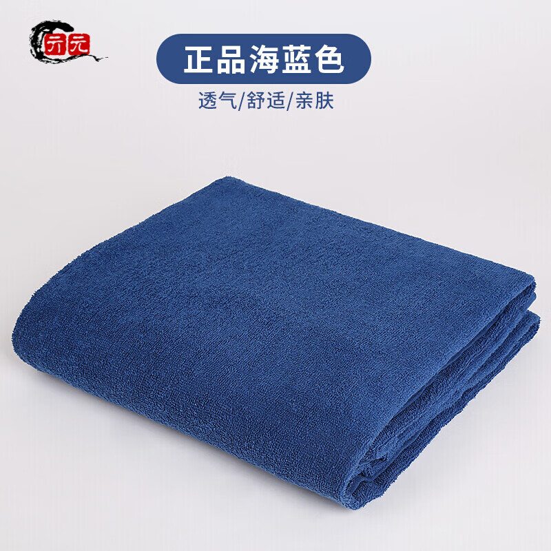 毛巾被毛巾毯夏季軍綠毛毯?jiǎn)稳丝照{(diào)被薄毯子 海藍(lán)色毛巾被 150cmX200cm