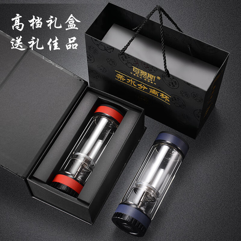 百莱斯茶水分离杯双层玻璃过滤泡茶杯高档商务办公茶水杯老师纪念品礼物 橄榄绿 380ml