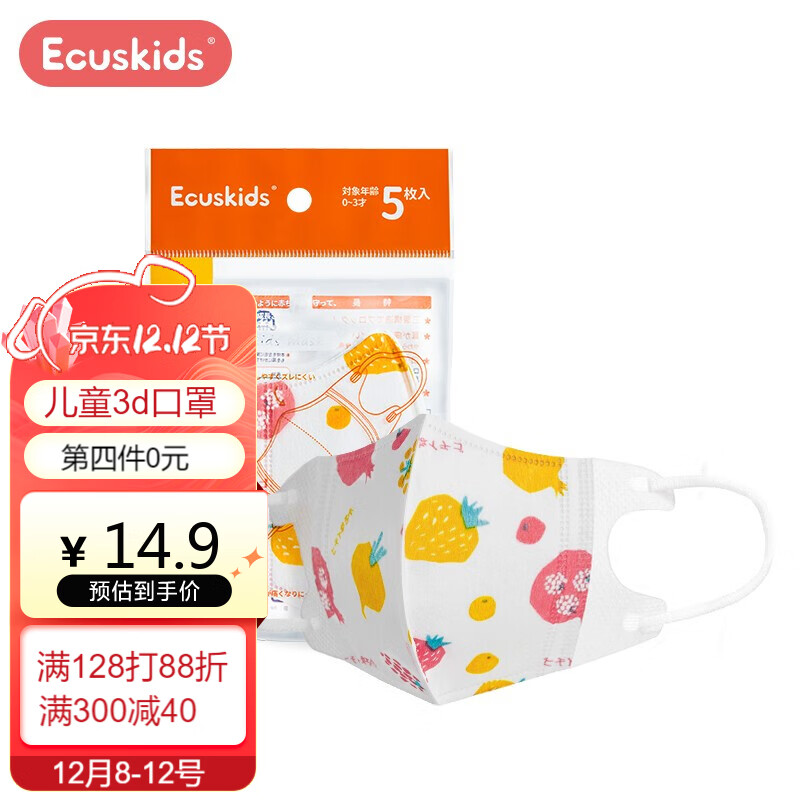 日常护理网购商品历史价格查询|日常护理价格历史