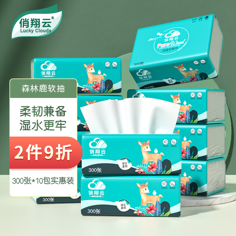 京东历史最低价商品榜 2022-05-18 - 第26张 | 最新购物优惠券 京东历史最低价商品榜 2022-05-18 - 第26张 | 最新购物优惠券