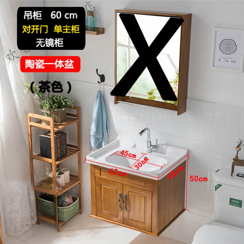 【輕奢高端】新中式浴室柜 防水橡木實(shí)木落地洗臉面盆柜子歐式浴室柜組合洗手臺盆洗漱臺盆柜 掛墻式60cm2門單主柜防水防潮 保證全實(shí)心橡木