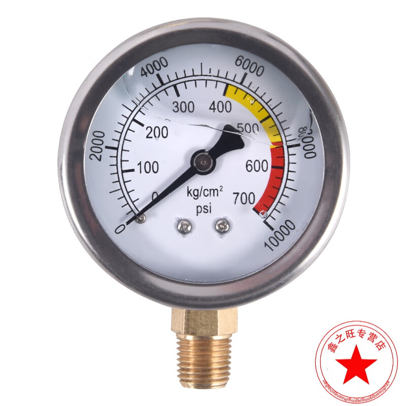 机压力表堵漏机高压表灌浆机配件液压表注浆泵灌注机油表 压力表1只