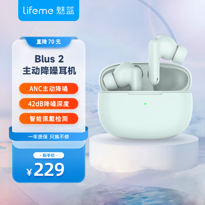 什么软件能查蓝牙无线耳机最低价|蓝牙无线耳机价格走势