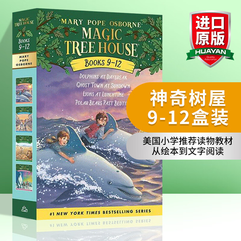 英文原版 神奇树屋9-12盒装 Magic Tree Hou