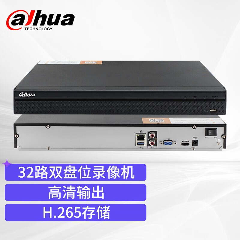dahua录像机DH-NVR4832-HDS2