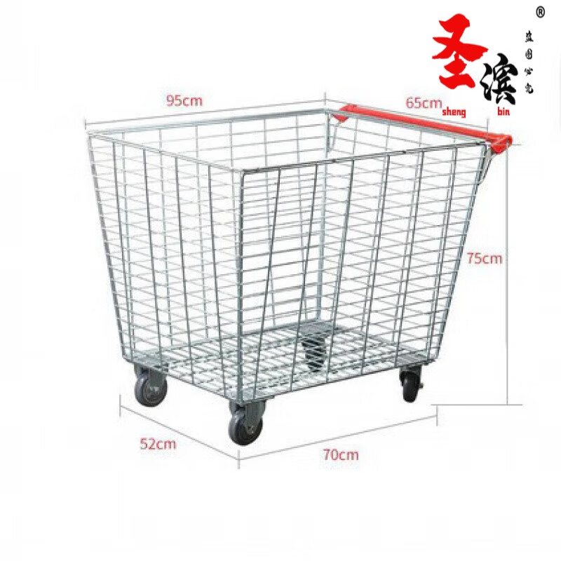 仁聚益超市購物車?yán)碡浛蚓W(wǎng)籃車物流推車臺車網(wǎng)格周轉(zhuǎn)手推車雜貨揀貨車 966676