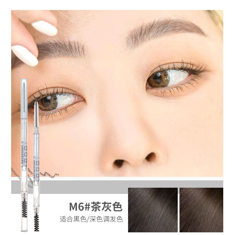 查看眉笔眉粉眉膏历史价格|眉笔眉粉眉膏价格历史