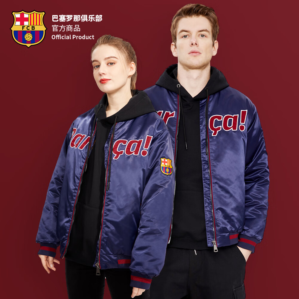 巴萨新款复古飞行夹克外套棉服加厚棒球服巴塞罗那俱乐部官方授权聚星